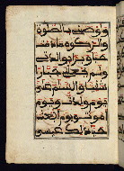 W.568, fol. 8a