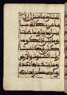 W.568, fol. 15a