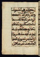 W.568, fol. 20a