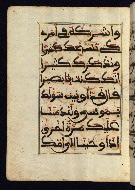 W.568, fol. 25a
