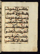 W.568, fol. 33b