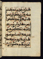 W.568, fol. 37b