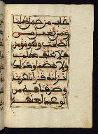 W.568, fol. 41b