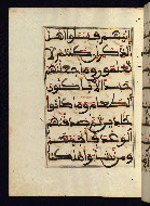 W.568, fol. 49a