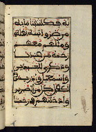 W.568, fol. 64b