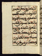 W.568, fol. 85a