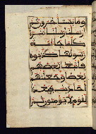 W.568, fol. 93a