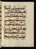 W.568, fol. 103b