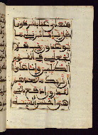 W.568, fol. 110b
