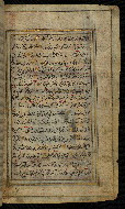 W.576, fol. 2*b