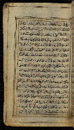 W.576, fol. 3*a