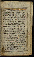 W.576, fol. 3*b