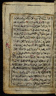 W.576, fol. 5a