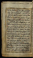 W.576, fol. 6a