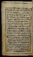 W.576, fol. 7a