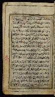 W.576, fol. 8a