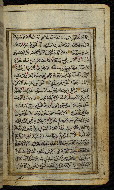 W.576, fol. 8b