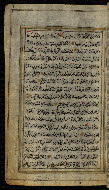 W.576, fol. 9a