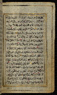 W.576, fol. 10b
