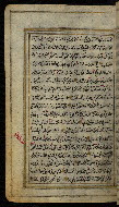 W.576, fol. 11a