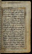 W.576, fol. 11b