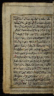 W.576, fol. 12a