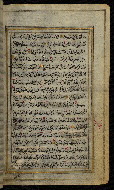 W.576, fol. 12b