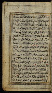 W.576, fol. 13a