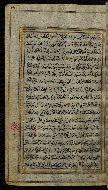 W.576, fol. 14a