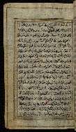 W.576, fol. 15a