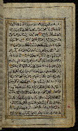 W.576, fol. 15b