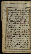 W.576, fol. 16a