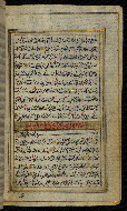 W.576, fol. 16b