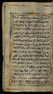 W.576, fol. 17a