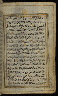 W.576, fol. 17b