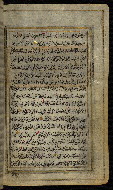 W.576, fol. 19b