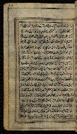 W.576, fol. 20a