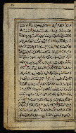 W.576, fol. 21a
