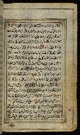 W.576, fol. 21b