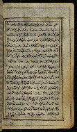 W.576, fol. 22b