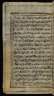 W.576, fol. 23a