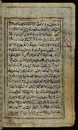 W.576, fol. 23b