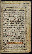 W.576, fol. 24b
