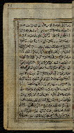 W.576, fol. 25a