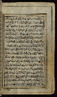W.576, fol. 25b