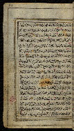 W.576, fol. 26a
