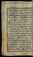W.576, fol. 27a