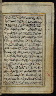 W.576, fol. 27b