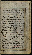 W.576, fol. 28b