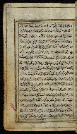 W.576, fol. 29a